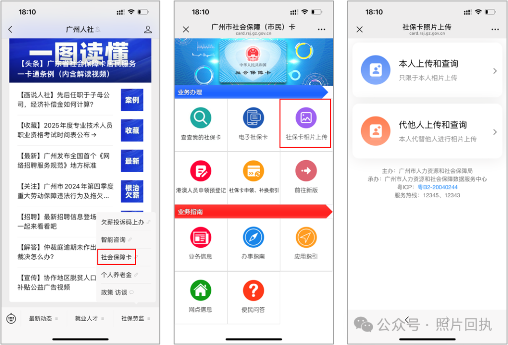 哪里可以免费获取照片回执？免费获取照片回执指南来了~