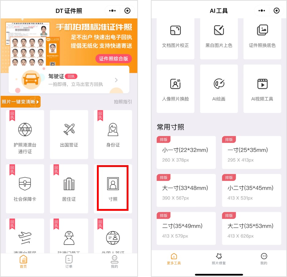 凭照片回执怎么获取电子照片？通过照片回执获取电子照片全攻略