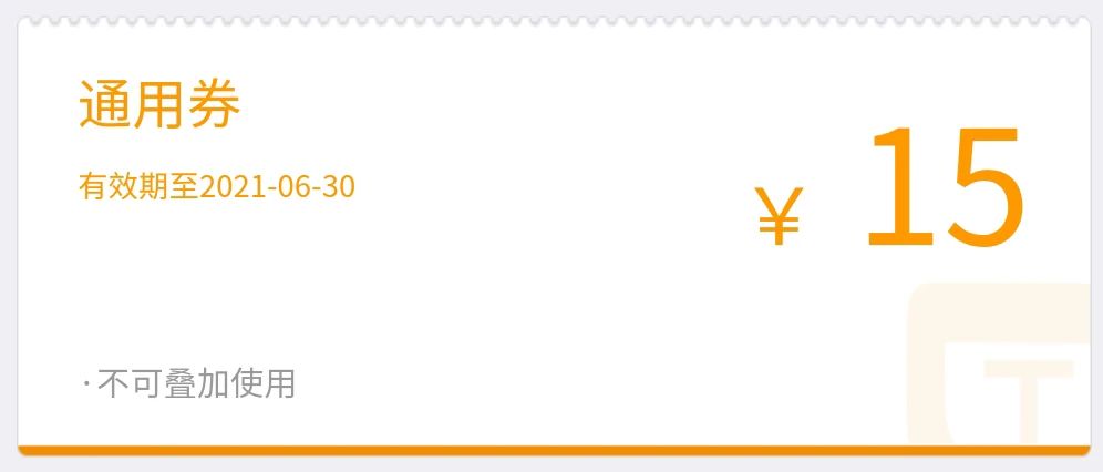「DT证件照」视频号开通啦^_^点赞+收藏即可领取15元
