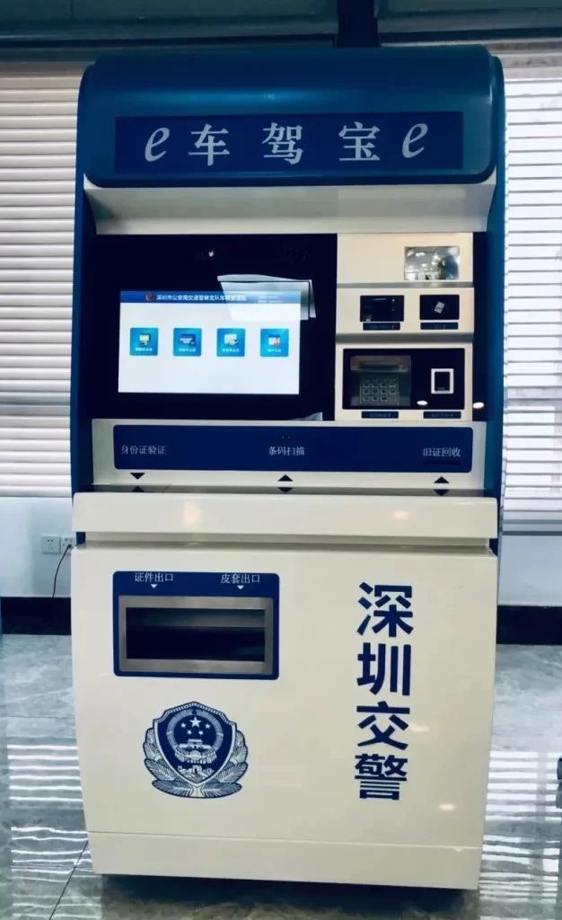 深圳车管所石岩服务站临时办公点办理驾驶证期满换证最新指南（附体检+照片回执办理指引）
