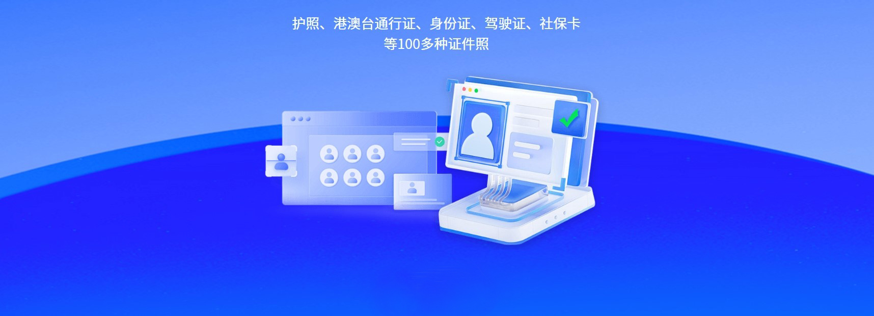 从拍摄到审核：证件数码相片质量检测中心全流程解析