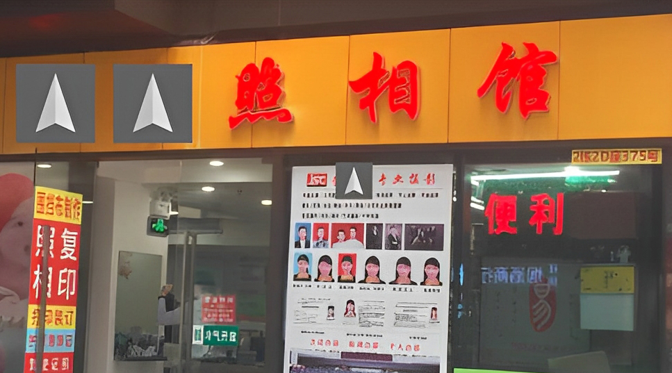 广州照片回执办理指南|广州身份证、社保卡、居住证、驾驶证、护照、港澳通行证等照片回执办理攻略