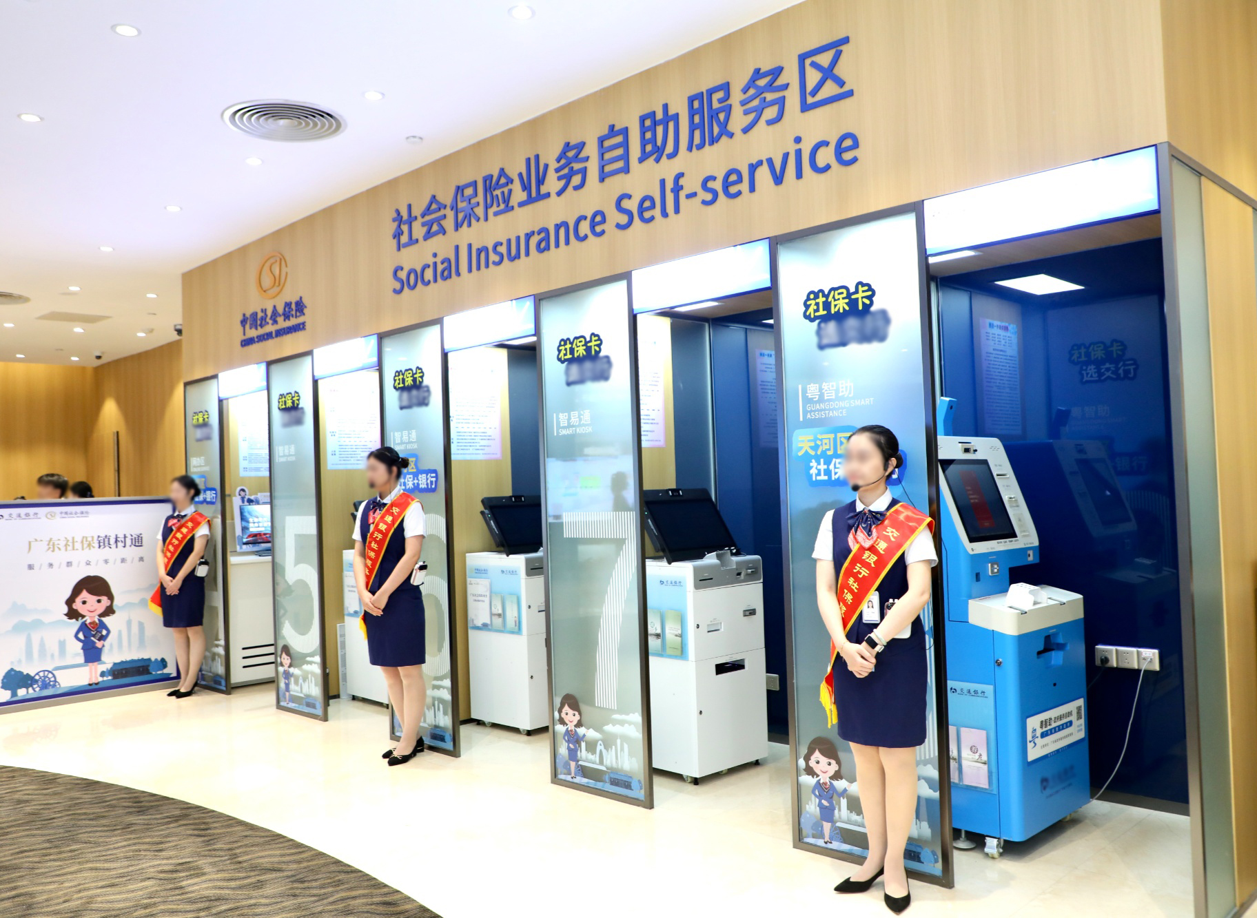 即时领社保卡！广州市社保卡线下网点即时办卡领卡流程指南！照片回执版本要注意！