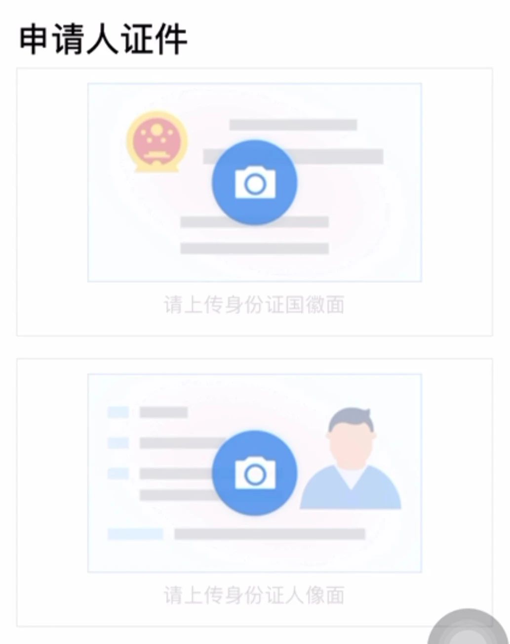 2025深圳社保卡线上办理全攻略（附社保卡照片回执号获取指引）
