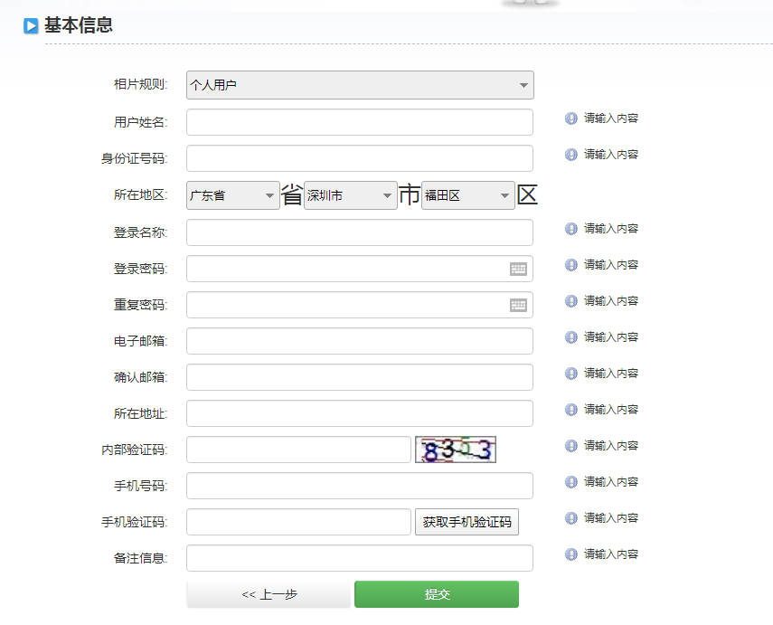 如何花1.5元办理证件照片回执？现在知道也不晚>>