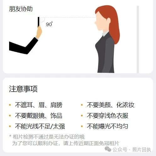 2025身份证换证流程|在深圳首次办理身份证和期满换证全攻略：网上办、窗口办、自助机办、委托办，按需选！附照片回执办理指引