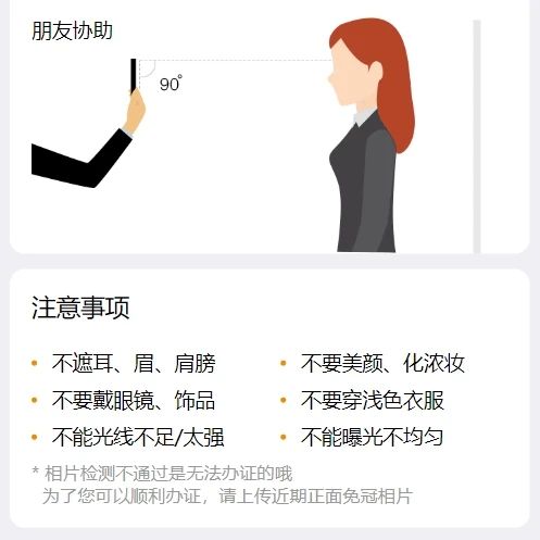2025身份证换证流程|在汕头首次办理身份证和期满换证全攻略：网上办、窗口办、自助机办、委托办，按需选！附照片回执办理指引