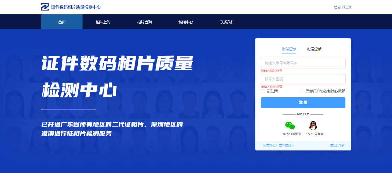 1.5元搞定护照照片回执！以广州为例，广东地区超省钱办理攻略