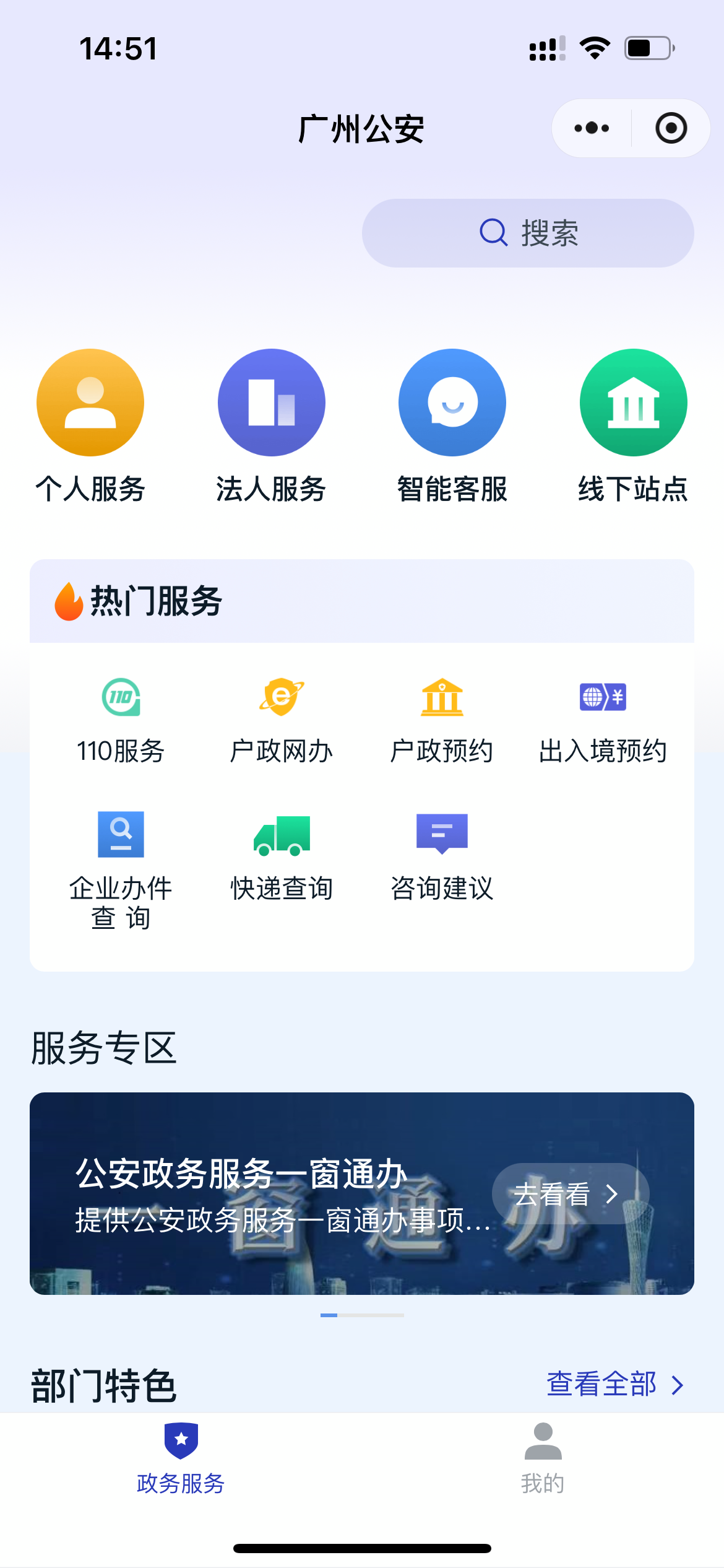 1.5元搞定护照照片回执！以广州为例，广东地区超省钱办理攻略